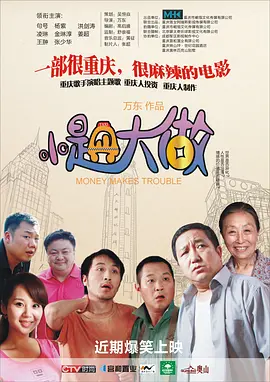 操老女人逼